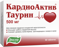 КардиоАктив Таурин 500мг №60 таб